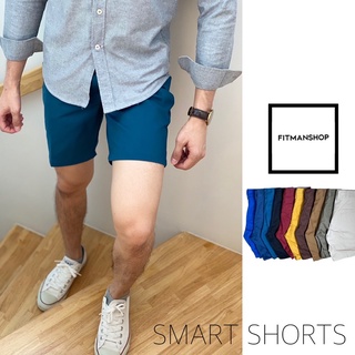 กางเกงขาสั้นผู้ชาย สีฟ้าน้ำทะเล  ผ้าชิโน 100% ความยาว16นิ้ว by Fitmanshop