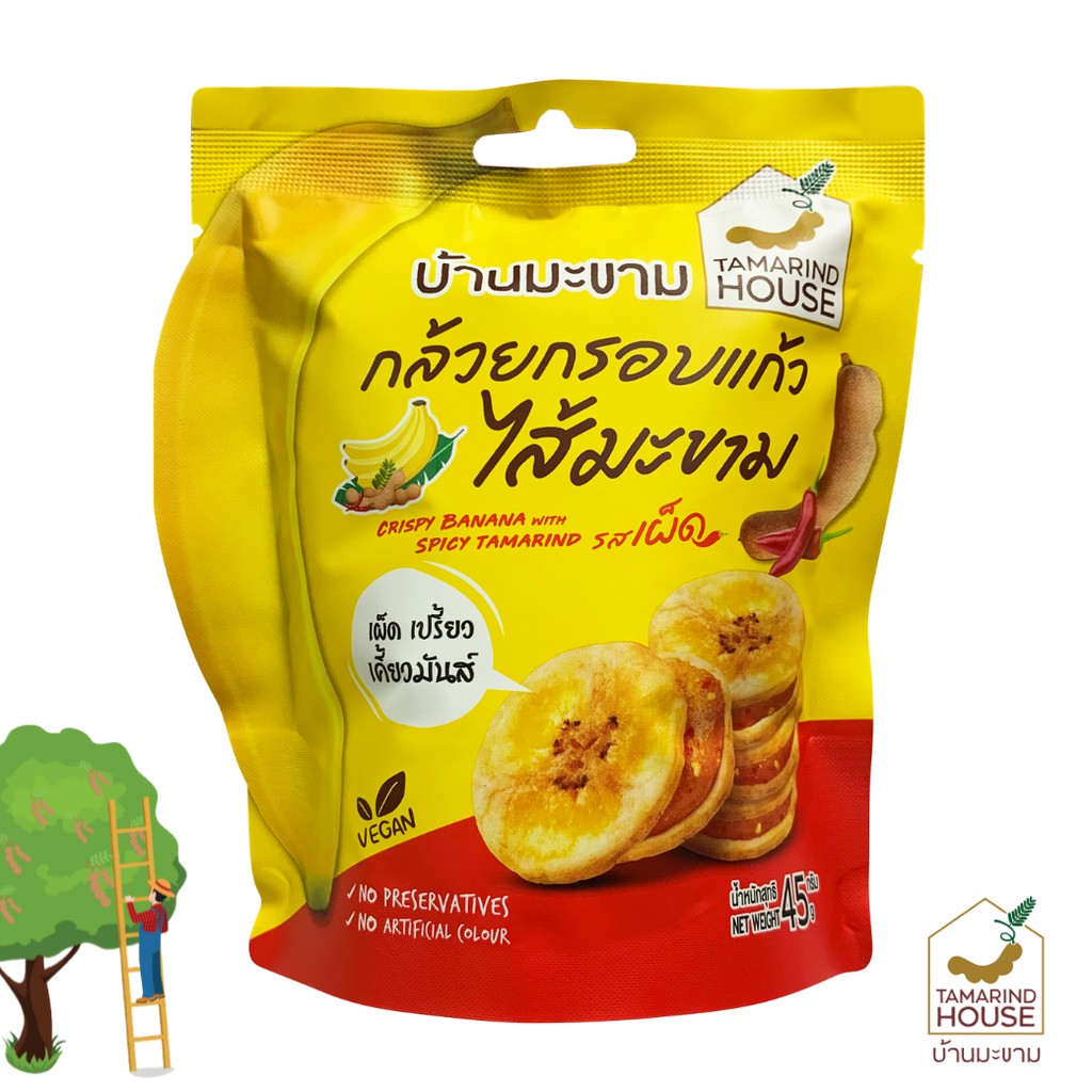 ภาพหน้าปกสินค้า(กล้วยกรอบแก้วไส้มะขามรสเผ็ด 45 กรัม) บ้านมะขาม กล้วยกรอบ ขนมไทย กล้วยเบรคแตก ผลไม้กรอบ