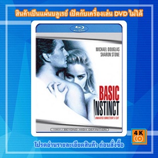 หนังแผ่น Bluray Basic Instinct (1992) เจ็บธรรมดา ที่ไม่ธรรมดา Movie FullHD 1080p