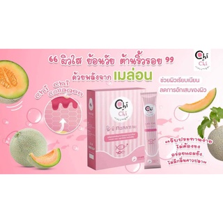 chichi collagen ชิชิคอลลาเจน บำรุงผิว ดูแลผิว ผิวขาว  ผิวใส อาหารผิว คอลลาเจน   ผู้หญิง บำรุงผม บำรุงผิว