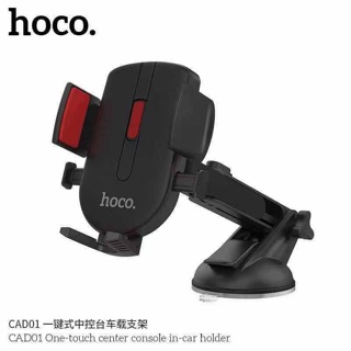 ส่งจากไทย Hoco Holder CAD01/CA83/CA76 ที่ตั้งโทรศัพท์มือถือในรถยนต์ ที่ยึดมือถือ ติดกระจกและคอนโซล ที่วาง​โทรศัพท์