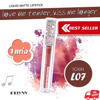 Melynn- love me tender, kiss me longer Liquid Matte Lipstick L07 TOXIN