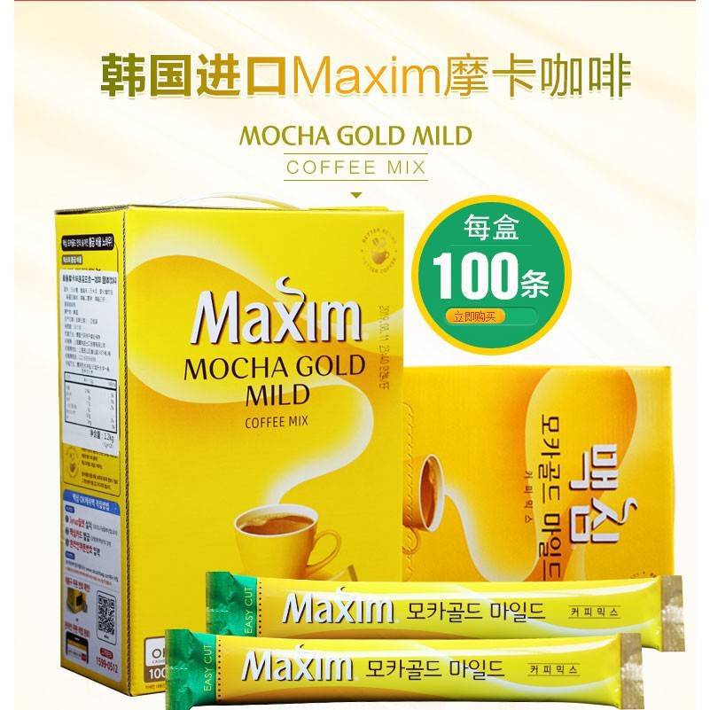 Maxim Mocha Gold Mild Cofee 100 ซอง | Shopee Thailand