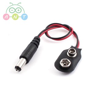 ภาพหน้าปกสินค้าพร้อมส่ง-5.5 x 2.1 mm D.C. Power Plug Machine Buckle 9V Battery Cable Connector ที่เกี่ยวข้อง