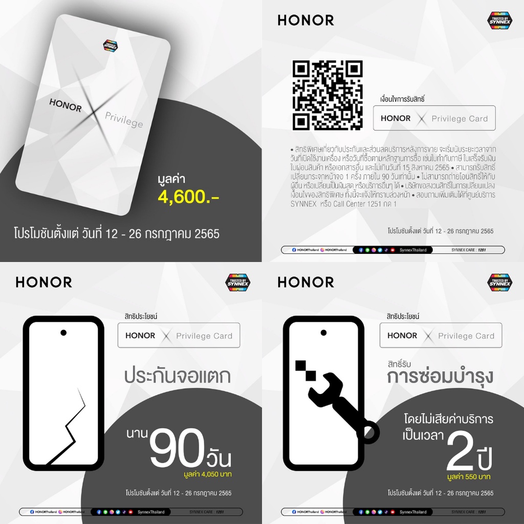 honor-x7-6-74-นิ้ว-snapdragon680-octa-core-ram4gb-extended-โทรศัพท์มือถือ