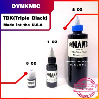 หมึกสักสีสัก DYNAMIC ( Trip Black ) อุปกรณ์สักลาย