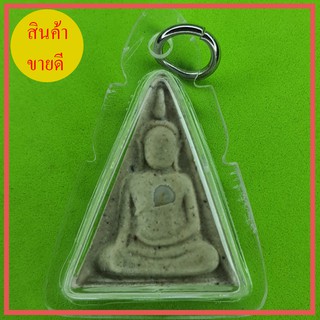 พระนางพญา เข่าโค้ง สีขาว เลี่ยมกรอบ รุ่น ยันต์5แถว