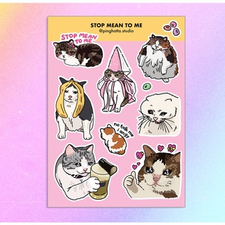 ภาพหน้าปกสินค้าสติ๊กเกอร์แผ่น สติกเกอร์ ไดคัท กันน้ำ ลายมีมแมว Stop Mean to Me Angy Sad Cat Meme Sticker Sheet แบรนด์ Chonky Goods PHS ที่เกี่ยวข้อง