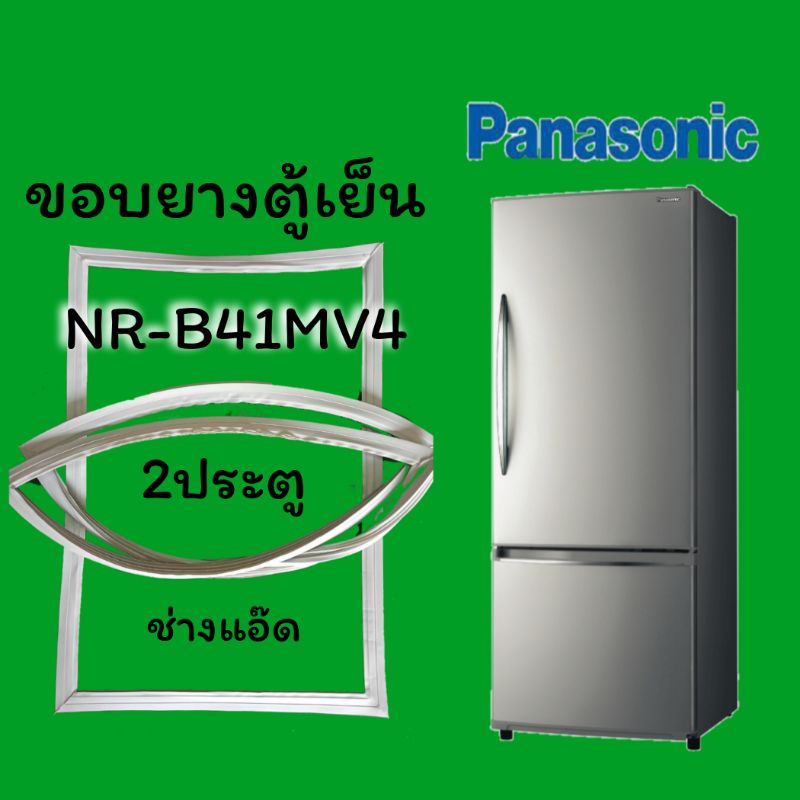 ภาพหน้าปกสินค้าขอบยางตู้เย็นPANASONICรุ่นNR-B41MV4