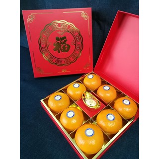 กล่องใส่ส้มมงคล Giftset ของชำร่วยตรุษจีน ของชำร่วยแต่งงาน