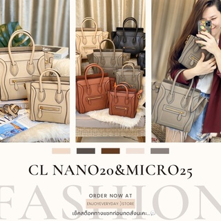 💥Hot Item💥CL Nano20cm & Micro25cm กระเป๋าแฟชั่น