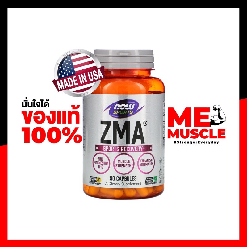 ภาพหน้าปกสินค้าNow Sports ZMA Sports Recovery 90 Capsules ช่วยให้หลับสนิท และร่างกายฟื้นตัวเร็ว เสริมฮอร์โมนเพศชาย เสริมสร้างกล้ามเนื้อ