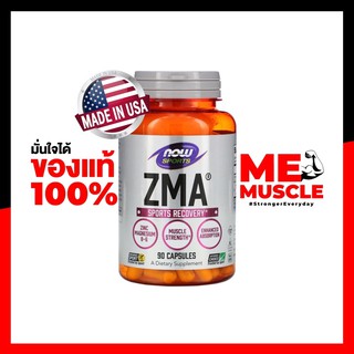 Now Sports ZMA Sports Recovery 90 Capsules ช่วยให้หลับสนิท และร่างกายฟื้นตัวเร็ว เสริมฮอร์โมนเพศชาย เสริมสร้างกล้ามเนื้อ