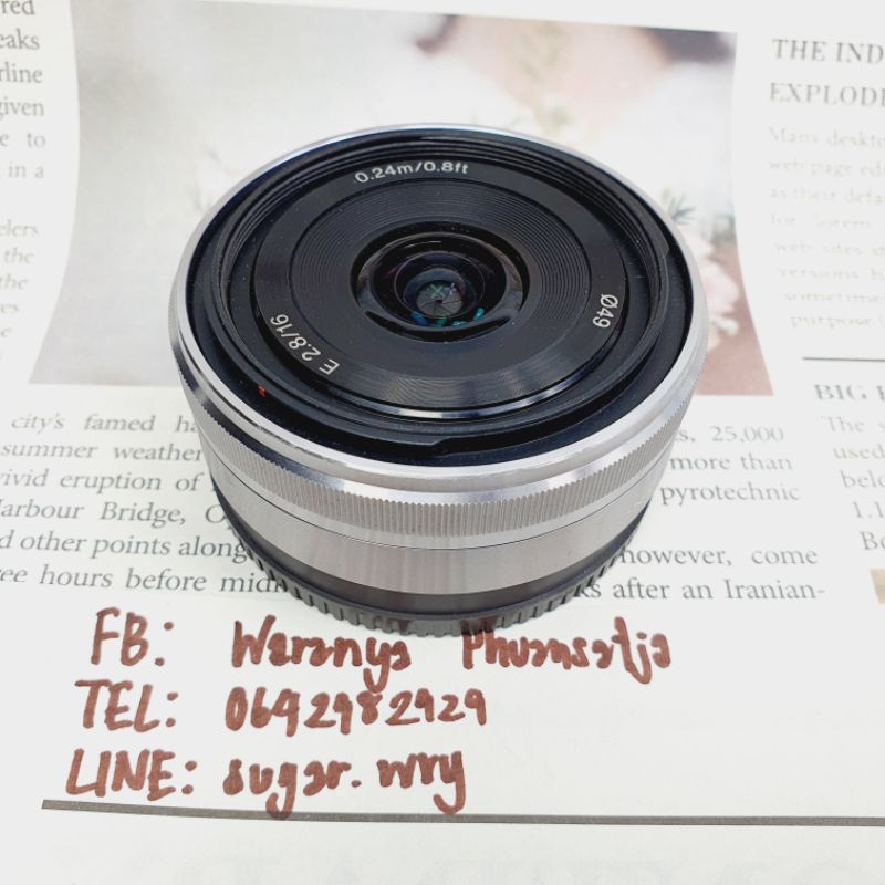 เลนส์-sony-16mm-f2-8