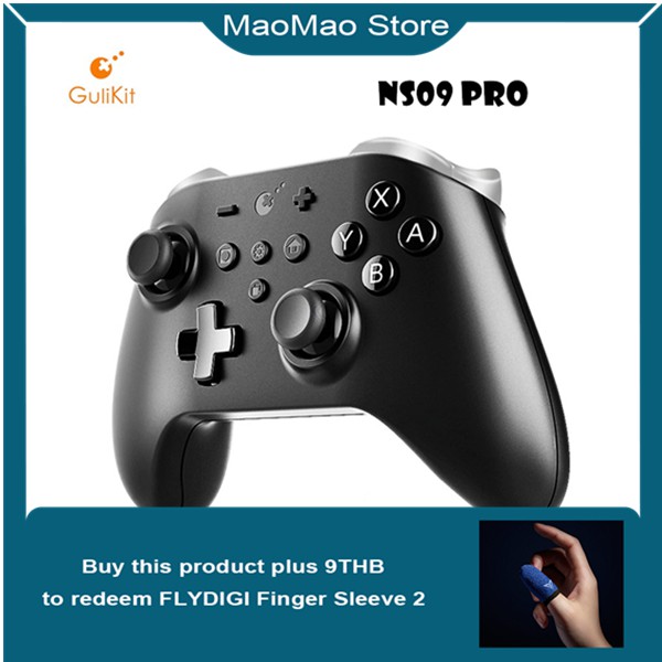 （pre order）GuliKit Kingkong Controller NS08 NS09 Pro สินค้าขายดี มี ...