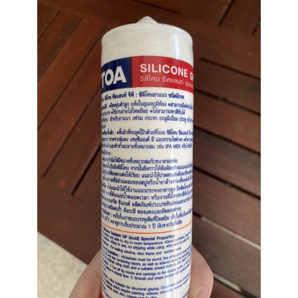 ทีโอเอ-ซิลิโคน-ซีลแลนท์-จีพี-toa-sealant-silicone-gp