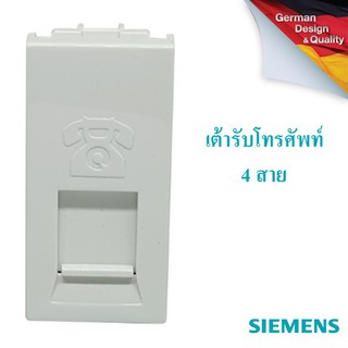 SIEMENS RJ11 Telephone socket, 4 pin, Cat 3 ซีเมนส์ เต้ารับโทรศัพท์ 4 สาย