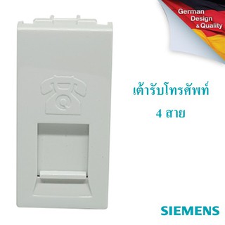 SIEMENS RJ11 Telephone socket, 4 pin, Cat 3 ซีเมนส์ เต้ารับโทรศัพท์ 4 สาย