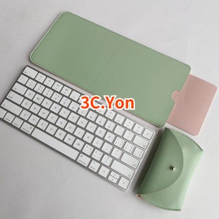 กระเป๋าเคสหนัง สําหรับใส่คีย์บอร์ด บลูทูธไร้สาย Apple Magic Keyboard 2