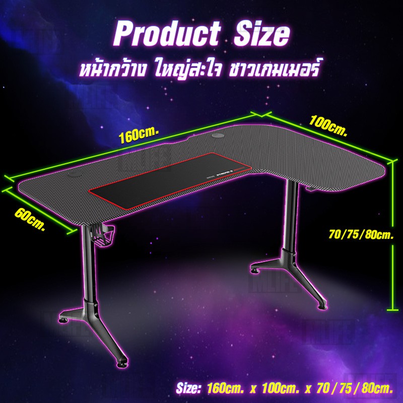 mlife-โต๊ะเกมมิ่ง-โต๊ะคอมพิวเตอร์-ทรงตัว-l-หน้ากว้าง-160cm-โต๊ะเกมส์-โต๊ะทำงาน-gaming-table-gamer-desk-rgb-light