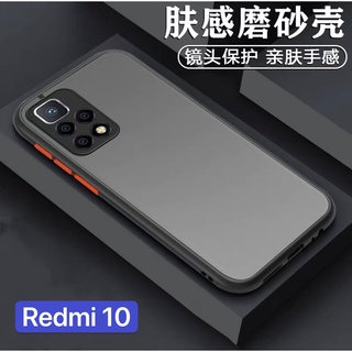 ❌ รุ่นใหม่ ❌ Case Xiaomi Redmi10 เคสเสี่ยวมี่ กันลอยกล้อง เคสกันกระแทก ปุ่มสีผิวด้าน ขอบนิ่มหลังขุ่น  [ ส่งจากไทย ]
