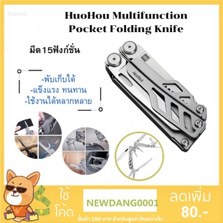 Huohou มีดพับ Multi-Function Folding Knifes Pliers S-cissors Stainless Steel Blade Hunting Camping Survival Tool