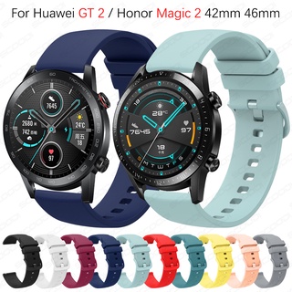 สินค้า สายนาฬิกาข้อมือซิลิโคน แบบเปลี่ยน สําหรับ Huawei GT 2 GT 2e Honor Magic 2 42 มม. 46 มม.