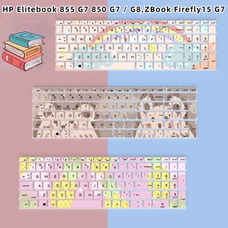ฟิล์มกันฝุ่น ติดแป้นพิมพ์ ลายการ์ตูนน่ารัก สําหรับแล็ปท็อป HP ZHAN X15 Elitebook 855 G7 HP Elitebook 850 G7 G8 ZBook Firefly15 G7