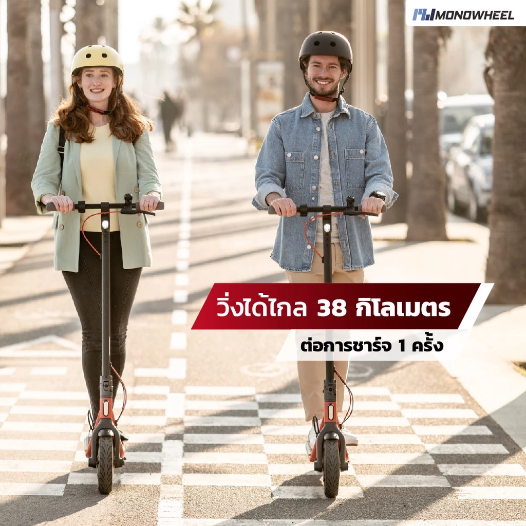 Segway Ninebot D38U สกู๊ตเตอร์ไฟฟ้าตัวท็อป D-Series เครื่องศูนย์ MONOWHEEL ประกันสูงสุด 2 ปี