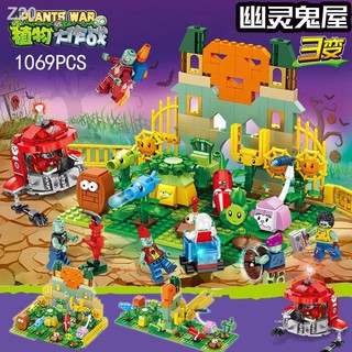 สินค้าขายดี！เลโก้สร้างใหม่บล็อกปริศนาสำหรับเด็กประกอบของเล่น Sky City Ghost Maze Farm Zombie Plant Battle