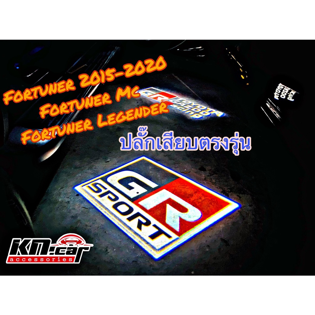 ไฟประตู-grsport-สำหรับรถ-fortuner2015-2020-fortunerlegender-fortunergrsport