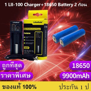 เครื่องชาร์จ Liitokala Lii-100 ชาร์จ1ช่อง+ถ่านชาร์จ 18650 3.7V 9900 mAh 2 ก้อน （j）