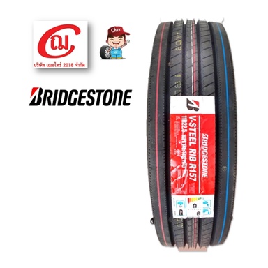 BRIDGESTONE 11R22.5 รุ่นR157 ยางรถบรรทุกเรเดียล | Shopee Thailand