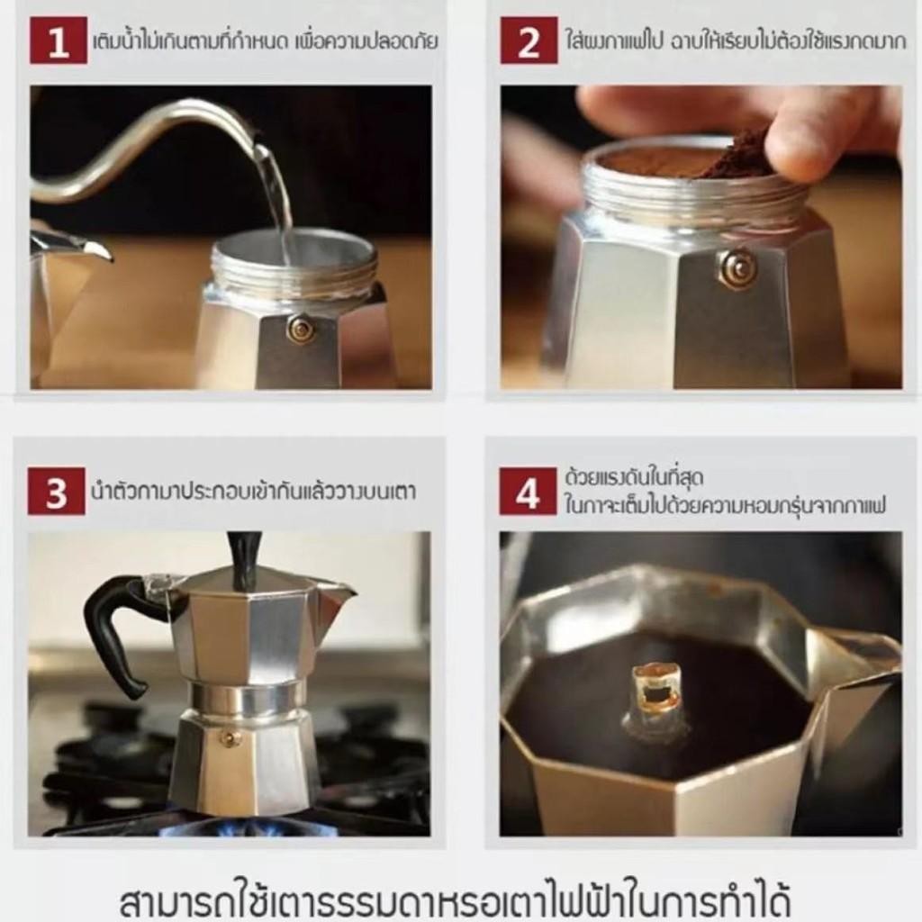 มีราคาส่ง-กาชงกาแฟ-หม้อต้มกาแฟ-กาต้มกาแฟ-เครื่องชงกาแฟ-ทำกาแฟ-มอคค่าพอท-หม้อต้มกาแฟแบบแรงดัน-coffee-pot-อุปกรณ์ทำกาแฟ