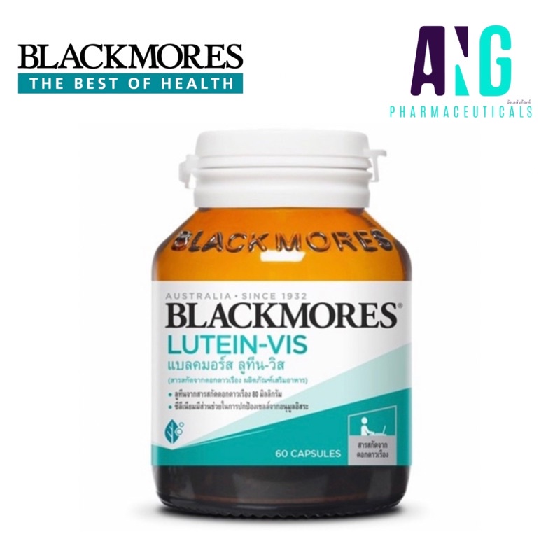 blackmores-lutein-vis-60-capsules-แบลคมอร์ส-ลูทีน-วิส-60-แคปซล