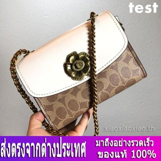 สปอต / Coach F34256 / กระเป๋าผู้หญิง / กระเป๋าสะพายข้าง / กระเป๋าข้ามร่างกาย / กระเป๋าแฟชั่น