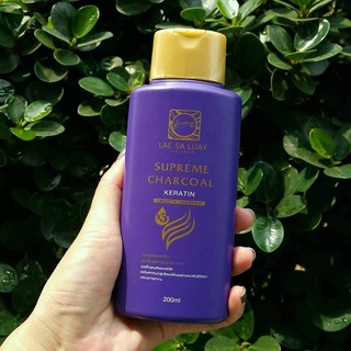 LAE SA LUAY SUPREME CHARCOAL KERATIN แชมพูแลสลวย