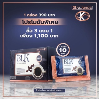 🤎 Balance K 🤎 (BLK) กาแฟคีโตควบคุมน้ำหนักเพื่อสุขภาพ