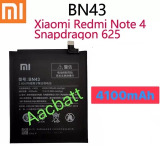 แบตเตอรี่ Xiaomi Redmi Note 4 4x BN43 4100mAh ส่งจาก กทม