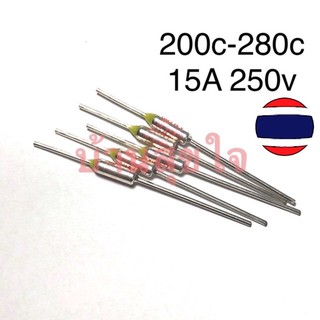 เทอร์โมฟิวส์ TF RY 15A 250V 200c,205c,210c,216c,225c,230c,235c,240c,250c,280c Thermal Fuse หม้อหุงข้าว เตารีด กระติกน้ำ