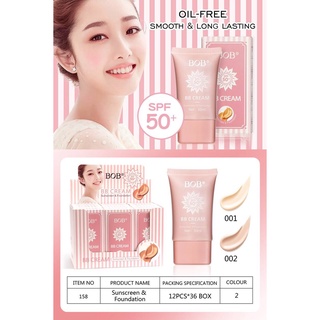 158 ครีมรองพื้นบีบี BB CREAM รองพื้นผสมกันแดด ครีมกันแดด ครีมรองพื้นติดทนนาน รองพื้นบีบีปราศจากน้ำมัน SPF50+