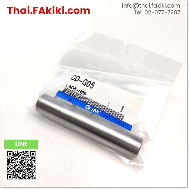 พร้อมส่ง-cd-g05-aircylinder-กระบอกสูบลม-สเปค-smc-66-001-738