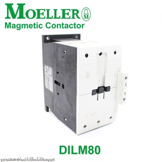 DILM80 MOELLER  DILM80 MAGNETIC CONTACTORS DILM80 แมกเนติกคอนแทกเตอร์ DILM80