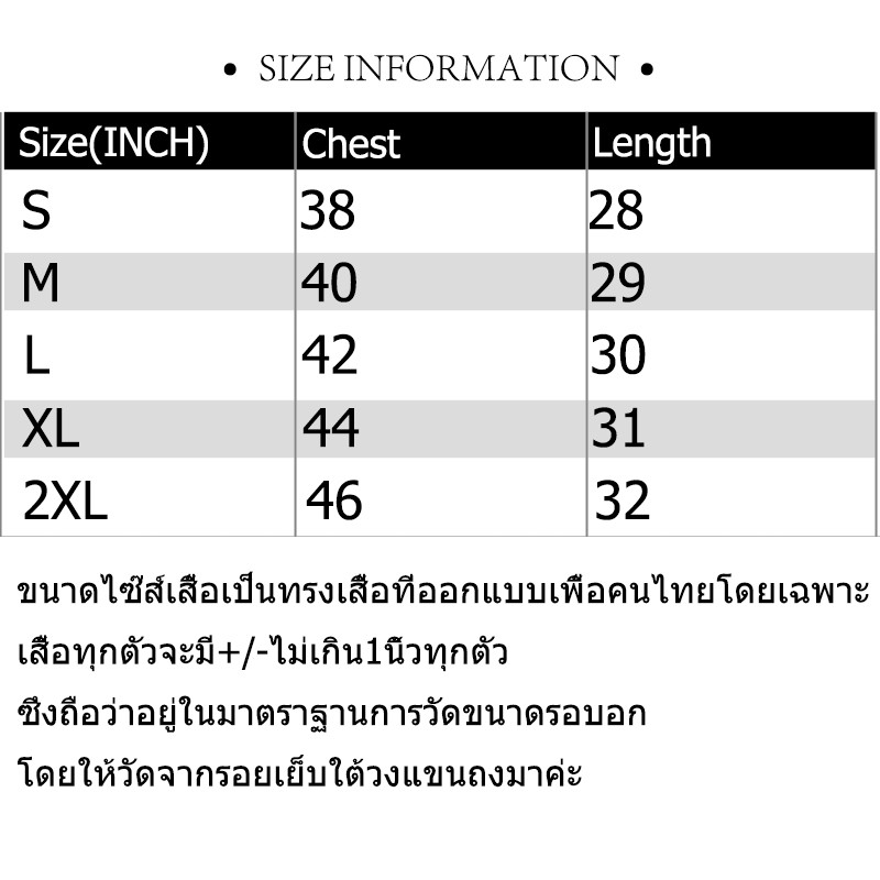 เสื้อโปโลผู้ชาย-แขนสั้น-mens-t-shirt-polo-เสื้อเปล่าสีผืนสีดำ