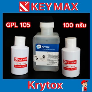 ภาพหน้าปกสินค้าKrytox GPL 105 ขนาด 100 กรัม น้ำยาลูปสวิตช์คีย์บอร์ด สารหล่อลื่นสำหรับลูปสวิตช์คีย์บอร์ด ที่เกี่ยวข้อง