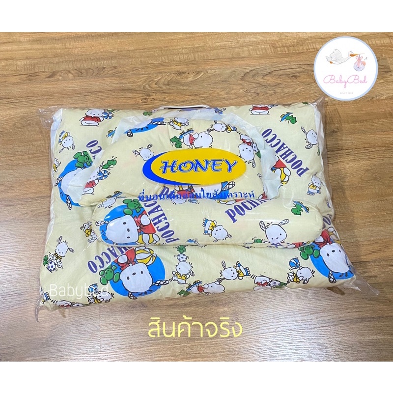 โละถูกกก-babybed-ที่นอนพับเด็กอ่อนใยสังเคราะห์-มีตำหนิลายผ้า-ไม่มีผลต่อการใช้งาน