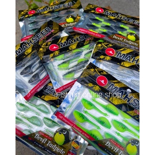 Devil Tadpole ลูกอ๊อดปีศาจ by Mahseer Tackle