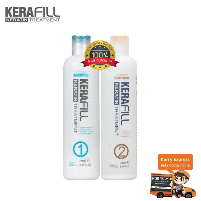 KERAfill Daily Shampoo เบอร์ 1,KERAfill Daily Reconstructor เบอร์ 2 ...