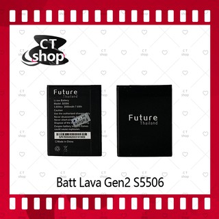 สำหรับ Ais Lava Gen 2 / S5506 อะไหล่แบตเตอรี่ Battery Future Thailand มีประกัน1ปี อะไหล่มือถือ CT Shop