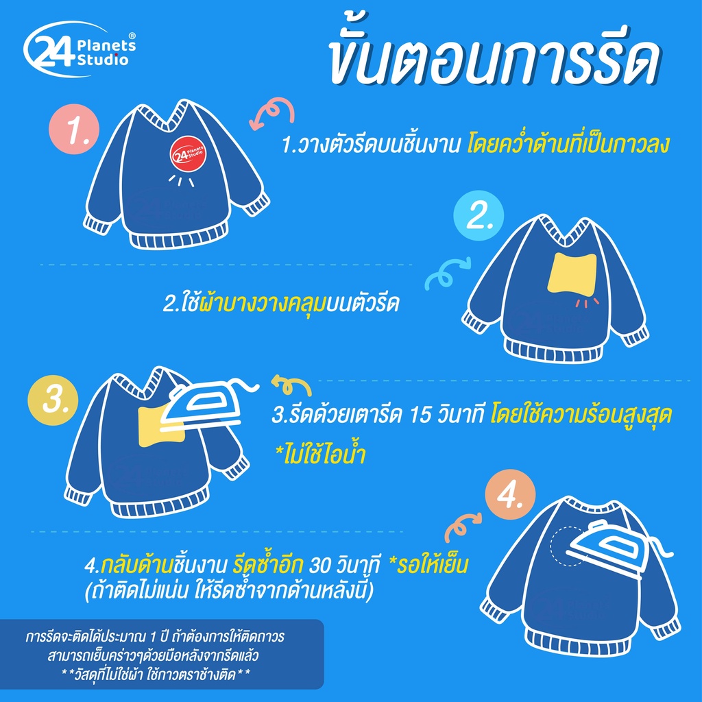 รถบัสลอนดอน-ตัวรีด-size-m-ตัวรีดติดเสื้อ